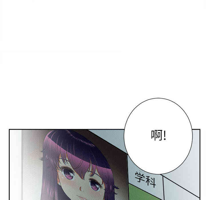 韩国漫画由莉的秘密韩漫_由莉的秘密-第14话在线免费阅读-韩国漫画-第78张图片