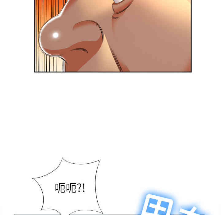 韩国漫画由莉的秘密韩漫_由莉的秘密-第14话在线免费阅读-韩国漫画-第82张图片