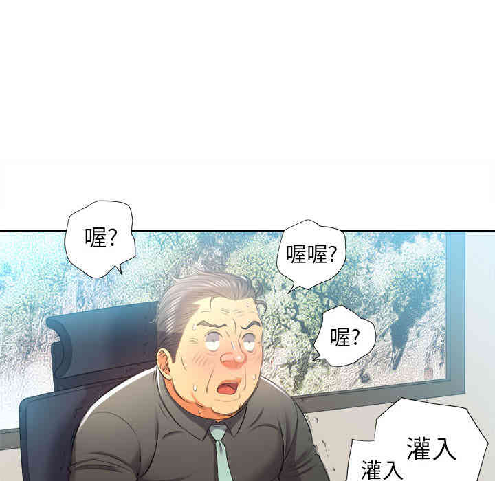 韩国漫画由莉的秘密韩漫_由莉的秘密-第14话在线免费阅读-韩国漫画-第84张图片