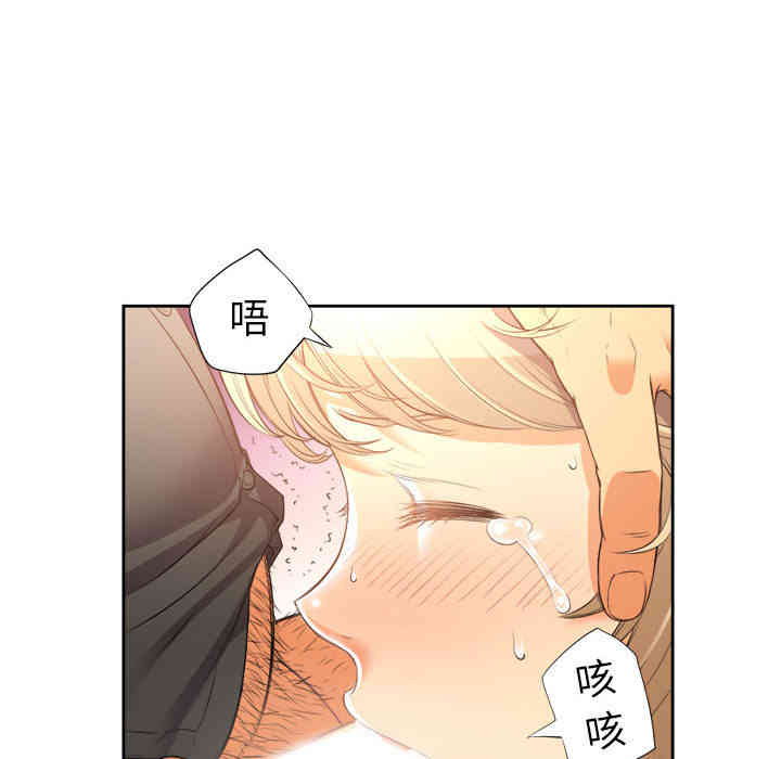 韩国漫画由莉的秘密韩漫_由莉的秘密-第14话在线免费阅读-韩国漫画-第86张图片