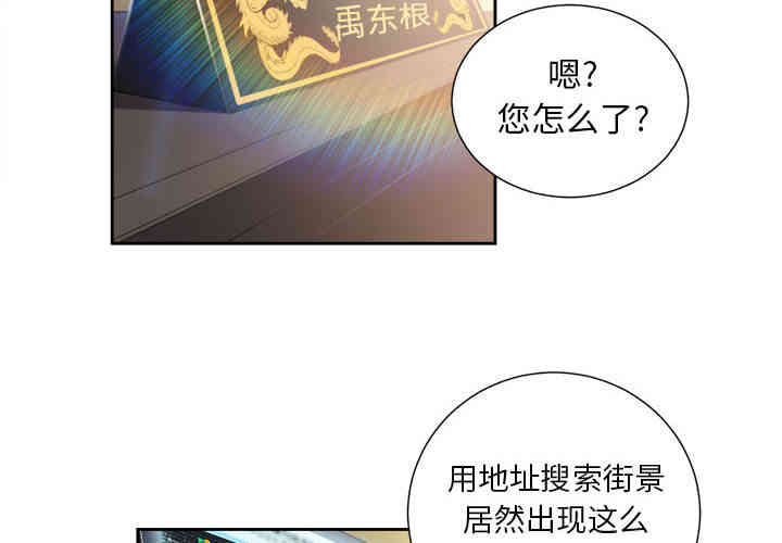 韩国漫画由莉的秘密韩漫_由莉的秘密-第15话在线免费阅读-韩国漫画-第2张图片