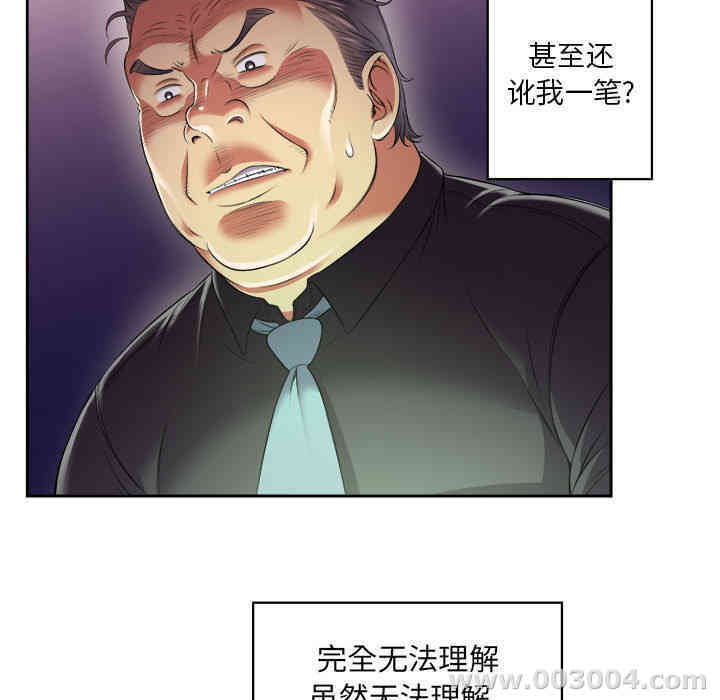 韩国漫画由莉的秘密韩漫_由莉的秘密-第15话在线免费阅读-韩国漫画-第5张图片