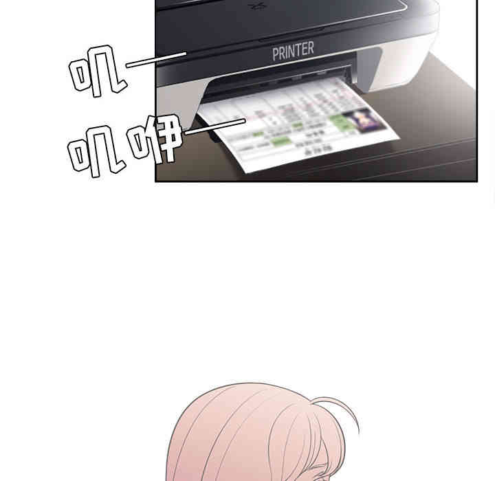 韩国漫画由莉的秘密韩漫_由莉的秘密-第15话在线免费阅读-韩国漫画-第8张图片