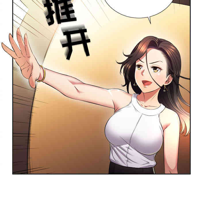 韩国漫画由莉的秘密韩漫_由莉的秘密-第15话在线免费阅读-韩国漫画-第10张图片