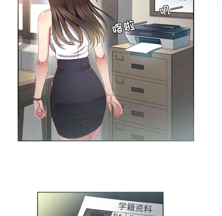 韩国漫画由莉的秘密韩漫_由莉的秘密-第15话在线免费阅读-韩国漫画-第16张图片