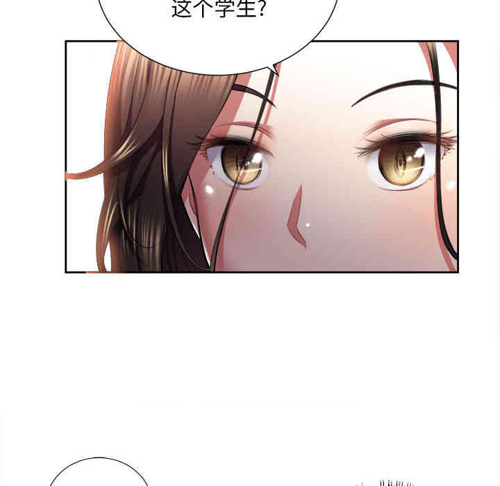 韩国漫画由莉的秘密韩漫_由莉的秘密-第15话在线免费阅读-韩国漫画-第21张图片