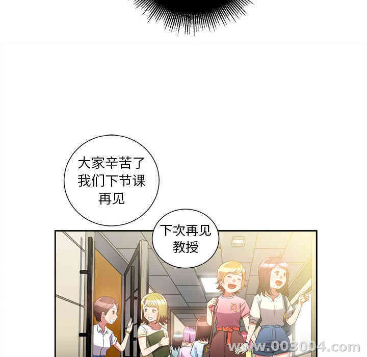 韩国漫画由莉的秘密韩漫_由莉的秘密-第15话在线免费阅读-韩国漫画-第41张图片