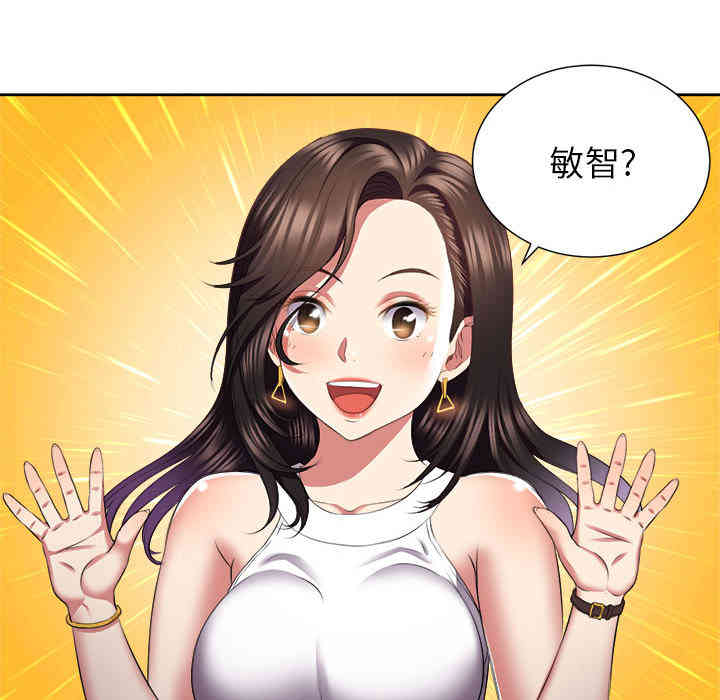 韩国漫画由莉的秘密韩漫_由莉的秘密-第15话在线免费阅读-韩国漫画-第50张图片