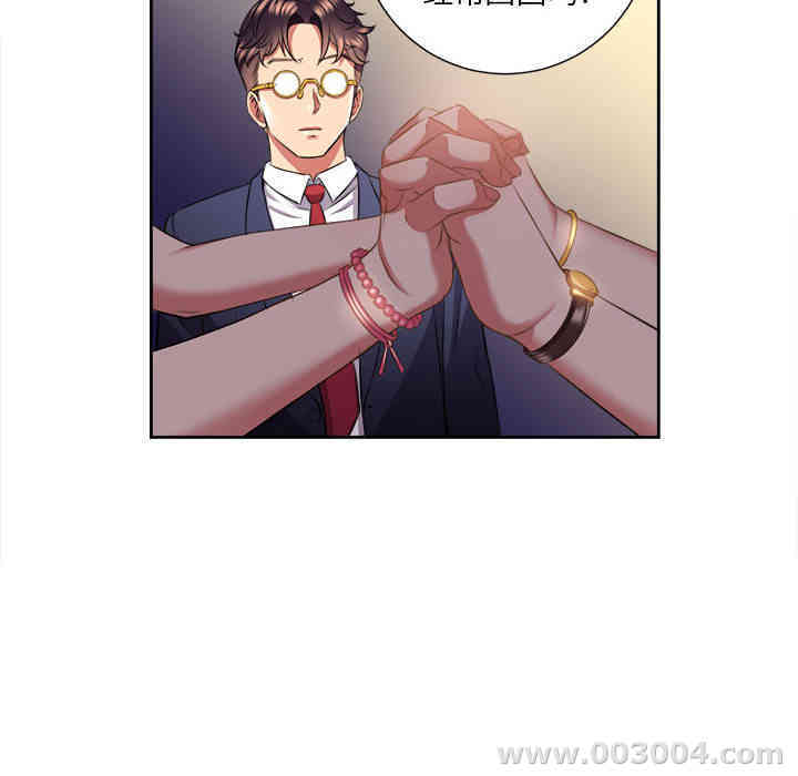 韩国漫画由莉的秘密韩漫_由莉的秘密-第15话在线免费阅读-韩国漫画-第53张图片