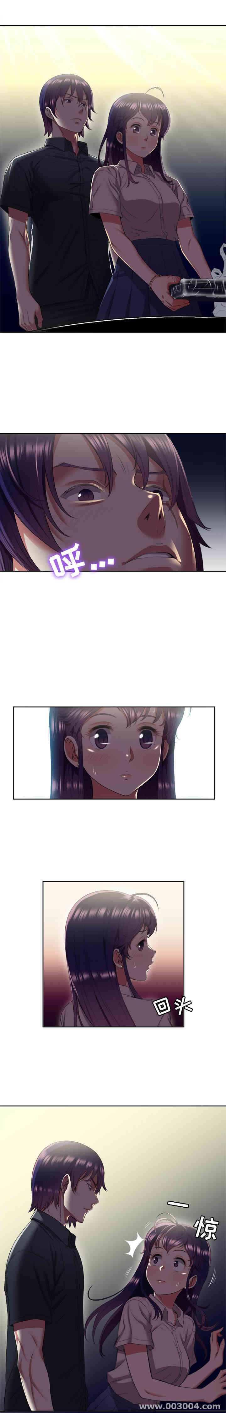 韩国漫画由莉的秘密韩漫_由莉的秘密-第17话在线免费阅读-韩国漫画-第9张图片