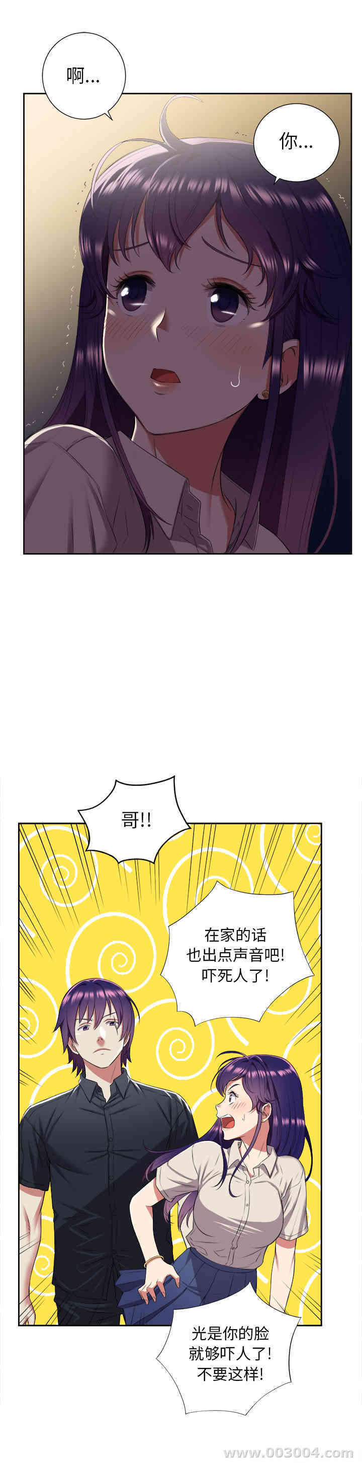 韩国漫画由莉的秘密韩漫_由莉的秘密-第17话在线免费阅读-韩国漫画-第10张图片