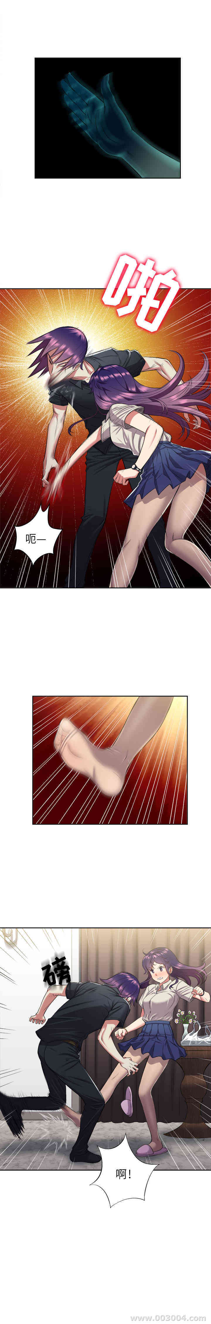 韩国漫画由莉的秘密韩漫_由莉的秘密-第17话在线免费阅读-韩国漫画-第12张图片