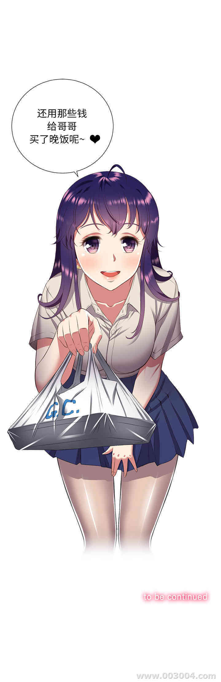 韩国漫画由莉的秘密韩漫_由莉的秘密-第17话在线免费阅读-韩国漫画-第16张图片