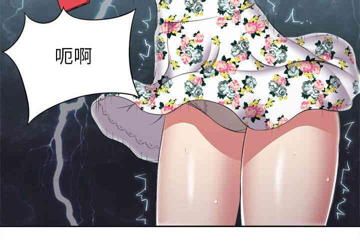 韩国漫画由莉的秘密韩漫_由莉的秘密-第20话在线免费阅读-韩国漫画-第4张图片