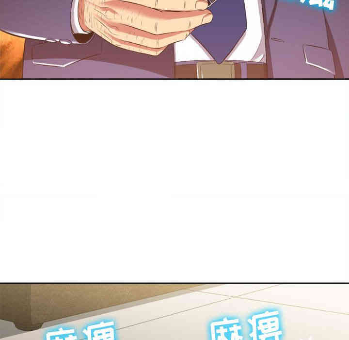 韩国漫画由莉的秘密韩漫_由莉的秘密-第20话在线免费阅读-韩国漫画-第8张图片