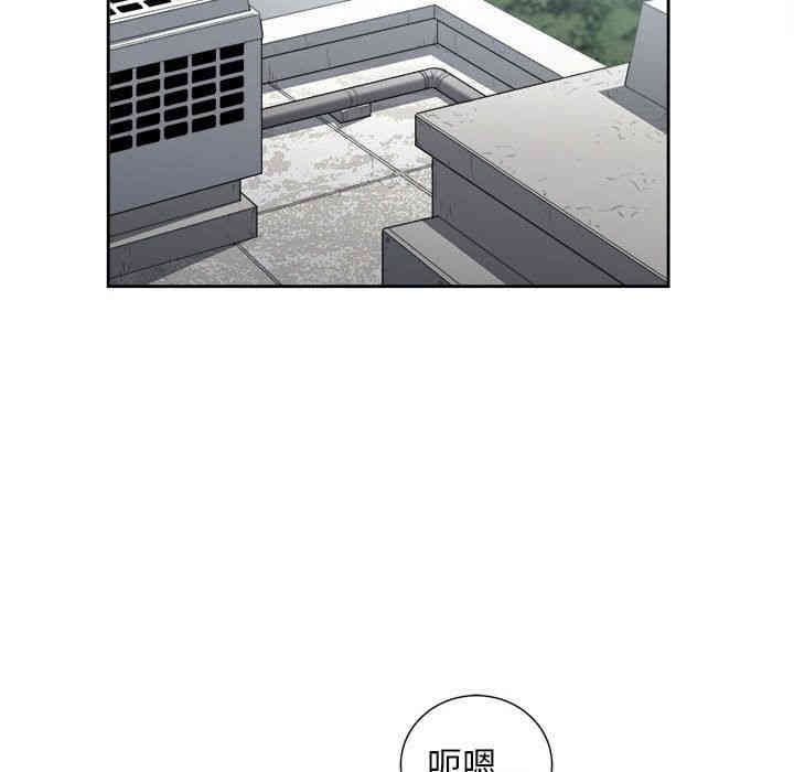 韩国漫画由莉的秘密韩漫_由莉的秘密-第20话在线免费阅读-韩国漫画-第20张图片