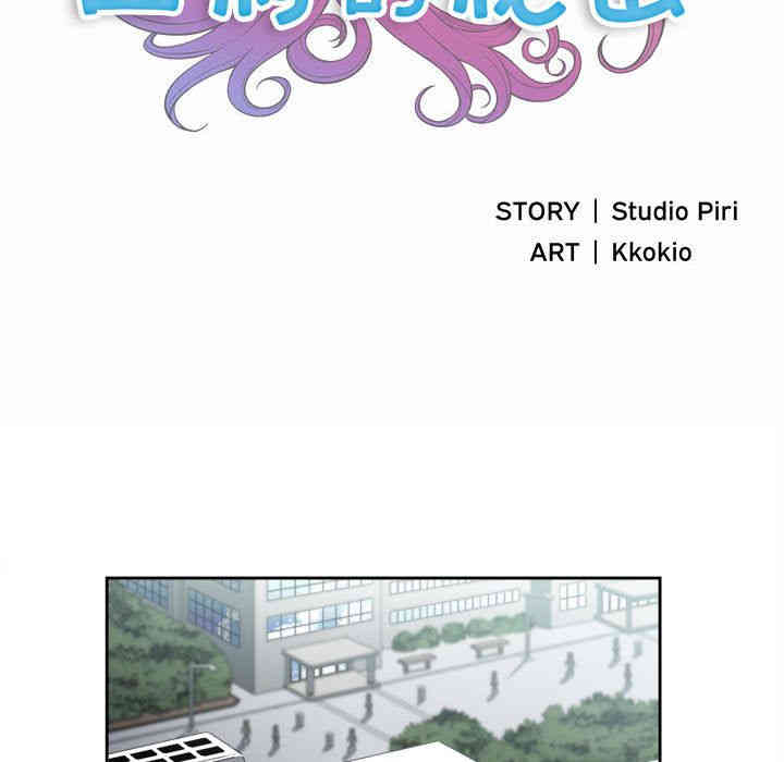 韩国漫画由莉的秘密韩漫_由莉的秘密-第20话在线免费阅读-韩国漫画-第19张图片