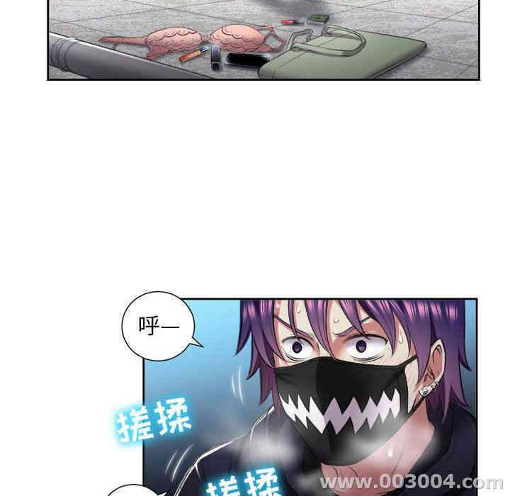 韩国漫画由莉的秘密韩漫_由莉的秘密-第20话在线免费阅读-韩国漫画-第23张图片