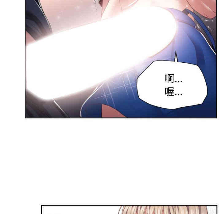 韩国漫画由莉的秘密韩漫_由莉的秘密-第20话在线免费阅读-韩国漫画-第30张图片