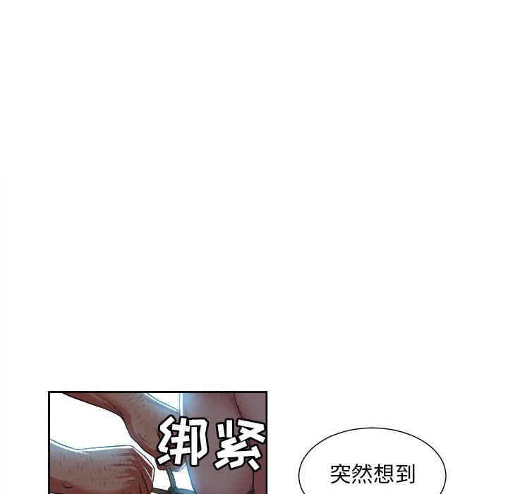 韩国漫画由莉的秘密韩漫_由莉的秘密-第20话在线免费阅读-韩国漫画-第33张图片