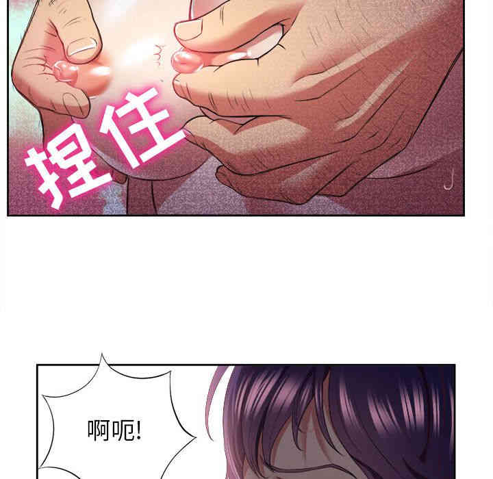 韩国漫画由莉的秘密韩漫_由莉的秘密-第20话在线免费阅读-韩国漫画-第43张图片