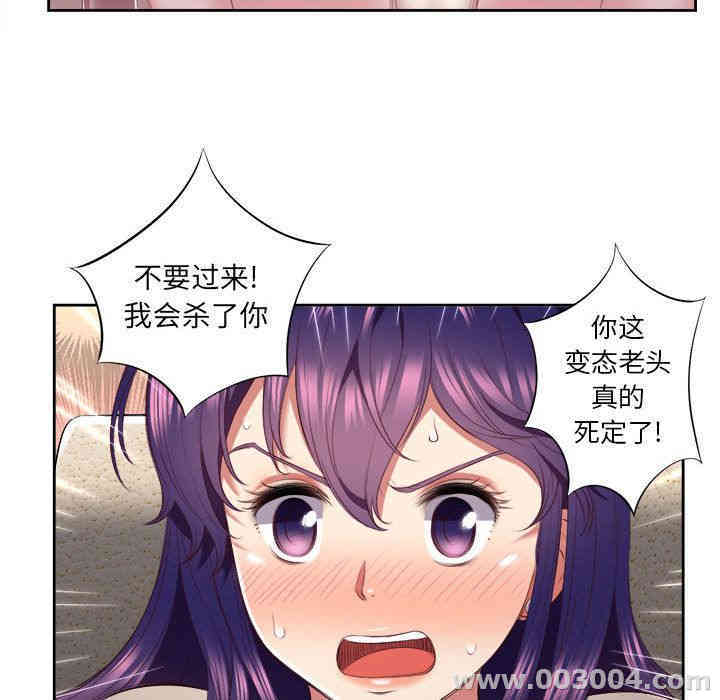 韩国漫画由莉的秘密韩漫_由莉的秘密-第20话在线免费阅读-韩国漫画-第53张图片