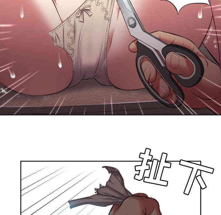 韩国漫画由莉的秘密韩漫_由莉的秘密-第20话在线免费阅读-韩国漫画-第56张图片