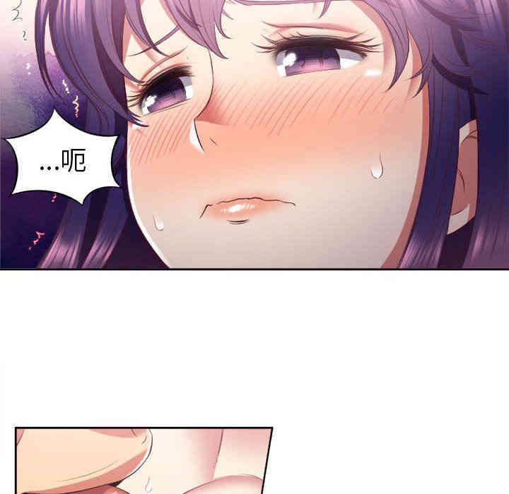 韩国漫画由莉的秘密韩漫_由莉的秘密-第20话在线免费阅读-韩国漫画-第66张图片