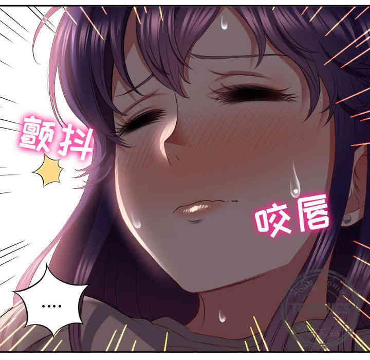 韩国漫画由莉的秘密韩漫_由莉的秘密-第20话在线免费阅读-韩国漫画-第68张图片