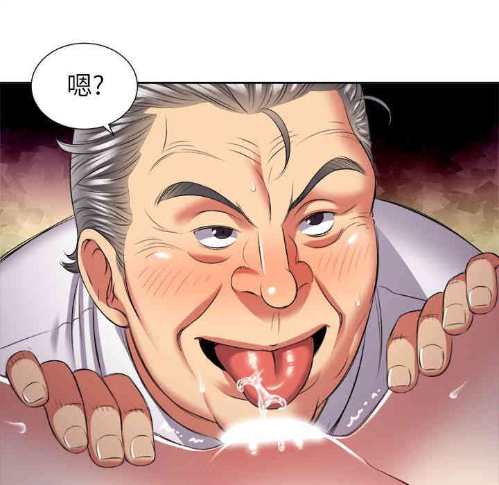 韩国漫画由莉的秘密韩漫_由莉的秘密-第20话在线免费阅读-韩国漫画-第69张图片