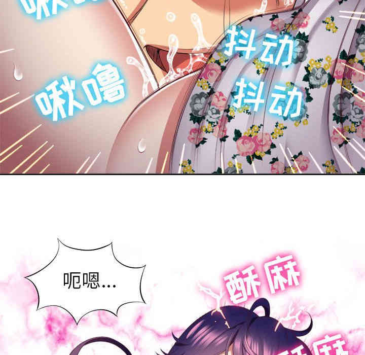 韩国漫画由莉的秘密韩漫_由莉的秘密-第20话在线免费阅读-韩国漫画-第74张图片