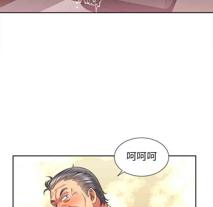 韩国漫画由莉的秘密韩漫_由莉的秘密-第20话在线免费阅读-韩国漫画-第81张图片