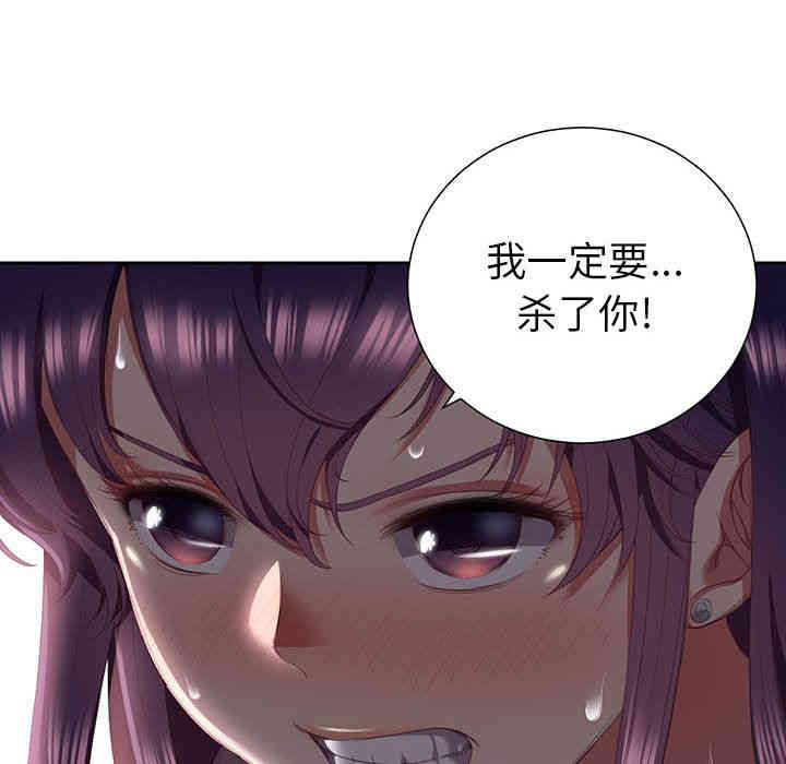 韩国漫画由莉的秘密韩漫_由莉的秘密-第20话在线免费阅读-韩国漫画-第85张图片