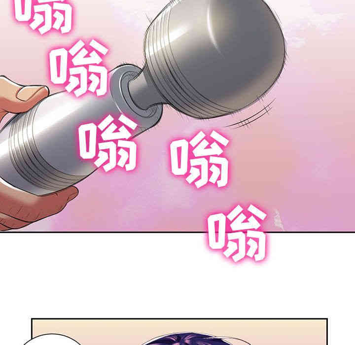 韩国漫画由莉的秘密韩漫_由莉的秘密-第20话在线免费阅读-韩国漫画-第88张图片