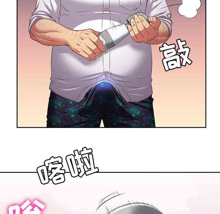 韩国漫画由莉的秘密韩漫_由莉的秘密-第20话在线免费阅读-韩国漫画-第87张图片