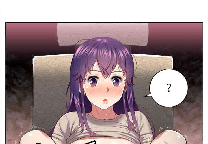 韩国漫画由莉的秘密韩漫_由莉的秘密-第21话在线免费阅读-韩国漫画-第1张图片