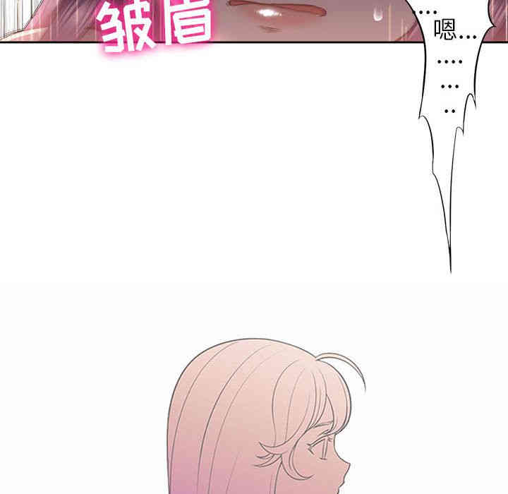 韩国漫画由莉的秘密韩漫_由莉的秘密-第21话在线免费阅读-韩国漫画-第8张图片