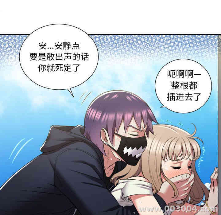 韩国漫画由莉的秘密韩漫_由莉的秘密-第21话在线免费阅读-韩国漫画-第17张图片