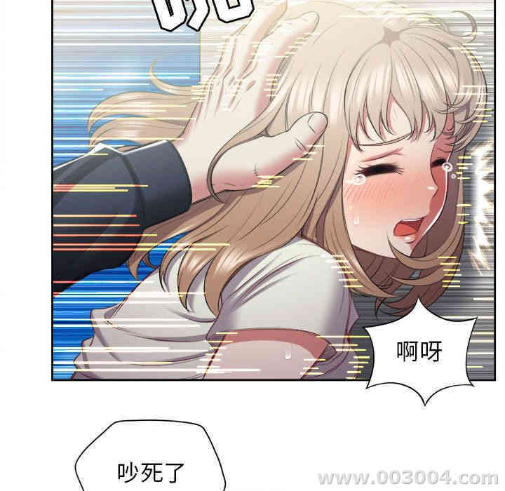 韩国漫画由莉的秘密韩漫_由莉的秘密-第21话在线免费阅读-韩国漫画-第29张图片