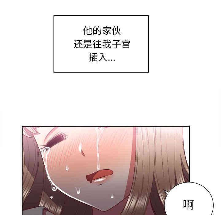 韩国漫画由莉的秘密韩漫_由莉的秘密-第21话在线免费阅读-韩国漫画-第39张图片