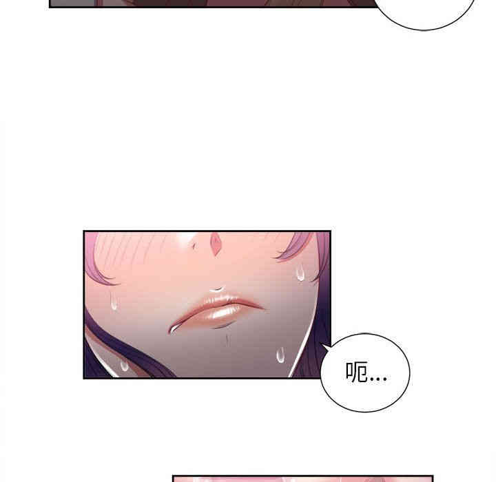 韩国漫画由莉的秘密韩漫_由莉的秘密-第21话在线免费阅读-韩国漫画-第40张图片