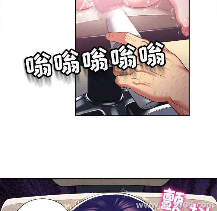 韩国漫画由莉的秘密韩漫_由莉的秘密-第21话在线免费阅读-韩国漫画-第41张图片