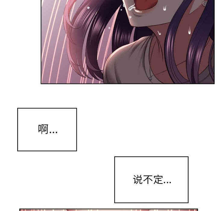 韩国漫画由莉的秘密韩漫_由莉的秘密-第21话在线免费阅读-韩国漫画-第49张图片