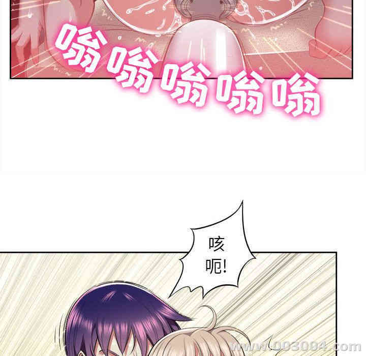 韩国漫画由莉的秘密韩漫_由莉的秘密-第21话在线免费阅读-韩国漫画-第59张图片