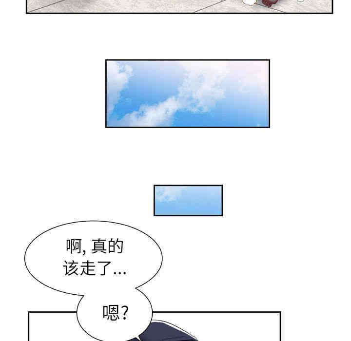 韩国漫画由莉的秘密韩漫_由莉的秘密-第21话在线免费阅读-韩国漫画-第67张图片