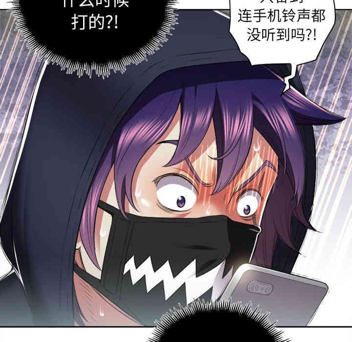 韩国漫画由莉的秘密韩漫_由莉的秘密-第21话在线免费阅读-韩国漫画-第70张图片