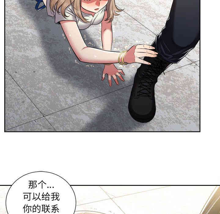 韩国漫画由莉的秘密韩漫_由莉的秘密-第21话在线免费阅读-韩国漫画-第73张图片