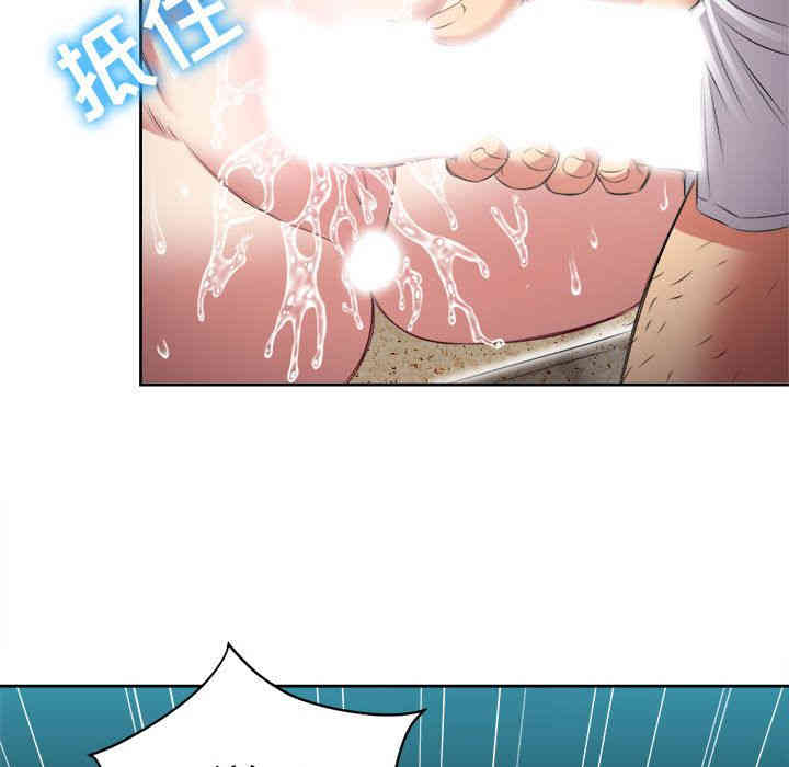 韩国漫画由莉的秘密韩漫_由莉的秘密-第21话在线免费阅读-韩国漫画-第84张图片