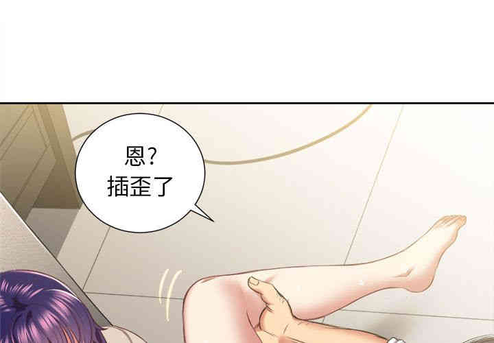 韩国漫画由莉的秘密韩漫_由莉的秘密-第22话在线免费阅读-韩国漫画-第1张图片