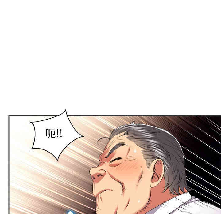 韩国漫画由莉的秘密韩漫_由莉的秘密-第22话在线免费阅读-韩国漫画-第7张图片